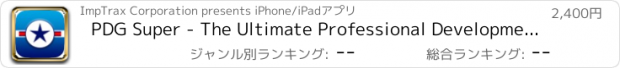 おすすめアプリ PDG Super - The Ultimate Professional Development Guide for US Air Force Promotions Test [ NCO '13 Practice Questions ]