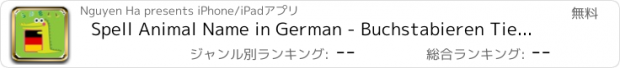 おすすめアプリ Spell Animal Name in German - Buchstabieren Tier in Deutsch