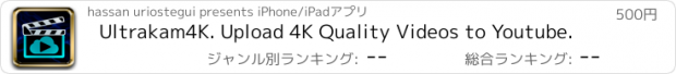 おすすめアプリ Ultrakam4K. Upload 4K Quality Videos to Youtube.