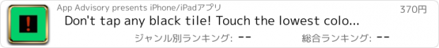 おすすめアプリ Don't tap any black tile! Touch the lowest colored tile only! Reach the target as soon as possible.