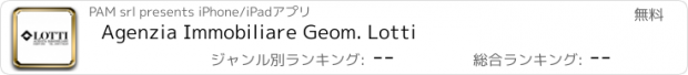 おすすめアプリ Agenzia Immobiliare Geom. Lotti