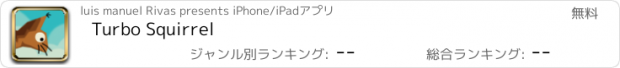 おすすめアプリ Turbo Squirrel