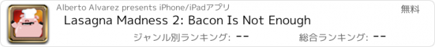 おすすめアプリ Lasagna Madness 2: Bacon Is Not Enough