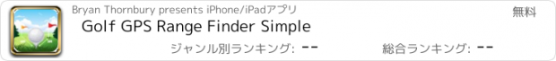 おすすめアプリ Golf GPS Range Finder Simple