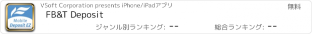 おすすめアプリ FB&T Deposit