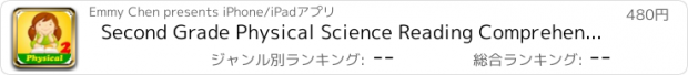 おすすめアプリ Second Grade Physical Science Reading Comprehension