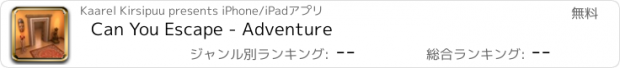 おすすめアプリ Can You Escape - Adventure
