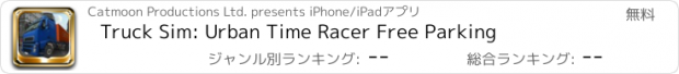 おすすめアプリ Truck Sim: Urban Time Racer Free Parking