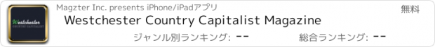 おすすめアプリ Westchester Country Capitalist Magazine