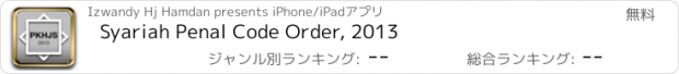 おすすめアプリ Syariah Penal Code Order, 2013