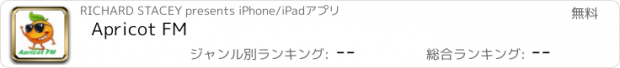 おすすめアプリ Apricot FM