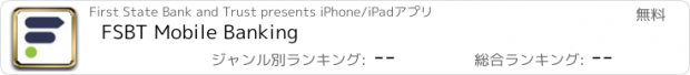 おすすめアプリ FSBT Mobile Banking