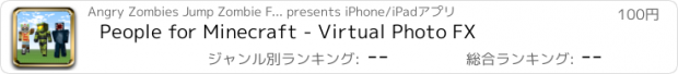 おすすめアプリ People for Minecraft - Virtual Photo FX