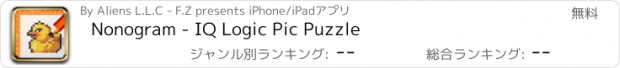 おすすめアプリ Nonogram - IQ Logic Pic Puzzle