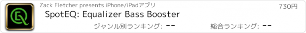 おすすめアプリ SpotEQ: Equalizer Bass Booster