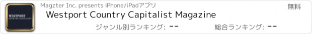 おすすめアプリ Westport Country Capitalist Magazine