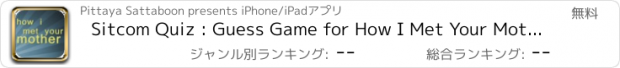 おすすめアプリ Sitcom Quiz : Guess Game for How I Met Your Mother New Season