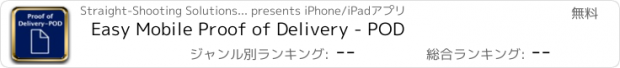 おすすめアプリ Easy Mobile Proof of Delivery - POD