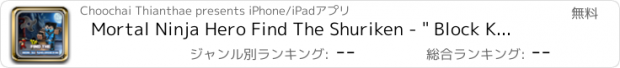 おすすめアプリ Mortal Ninja Hero Find The Shuriken - " Block Kombat Edition "