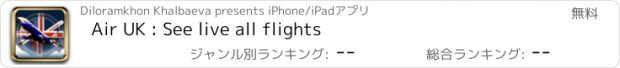 おすすめアプリ Air UK : See live all flights