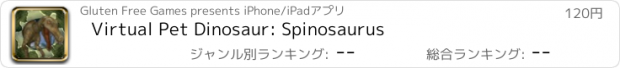 おすすめアプリ Virtual Pet Dinosaur: Spinosaurus