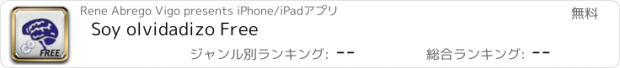 おすすめアプリ Soy olvidadizo Free
