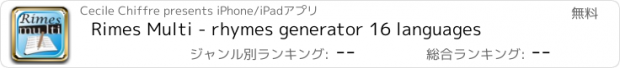 おすすめアプリ Rimes Multi - rhymes generator 16 languages