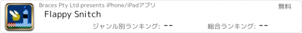 おすすめアプリ Flappy Snitch
