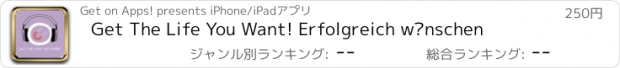 おすすめアプリ Get The Life You Want! Erfolgreich wünschen