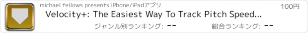 おすすめアプリ Velocity+: The Easiest Way To Track Pitch Speed For Baseball, Softball, and Youth Leagues