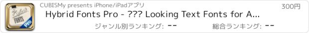 おすすめアプリ Hybrid Fonts Pro - ⒻⓊⓃ Looking Text Fonts for Any Social Apps - The Coolest Message Wrapper