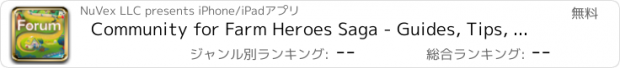 おすすめアプリ Community for Farm Heroes Saga - Guides, Tips, Tricks & More