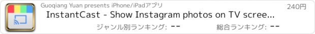 おすすめアプリ InstantCast - Show Instagram photos on TV screen with background music via Chromecast