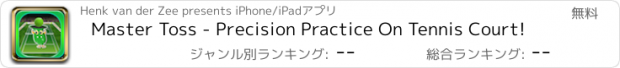 おすすめアプリ Master Toss - Precision Practice On Tennis Court!