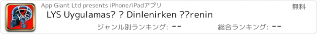 おすすめアプリ LYS Uygulaması – Dinlenirken Öğrenin