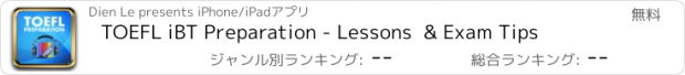 おすすめアプリ TOEFL iBT Preparation - Lessons  & Exam Tips