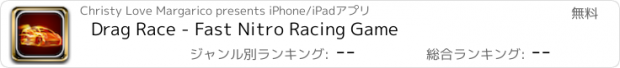 おすすめアプリ Drag Race - Fast Nitro Racing Game