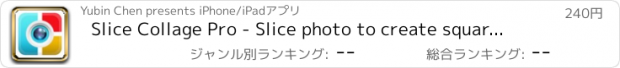おすすめアプリ Slice Collage Pro - Slice photo to create square reverse photo collage and share to social network
