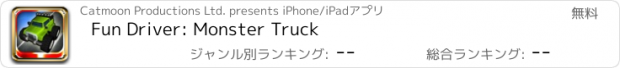 おすすめアプリ Fun Driver: Monster Truck