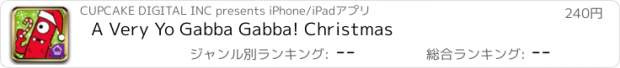 おすすめアプリ A Very Yo Gabba Gabba! Christmas