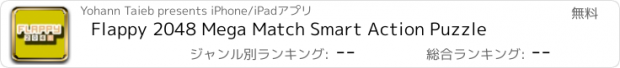 おすすめアプリ Flappy 2048 Mega Match Smart Action Puzzle