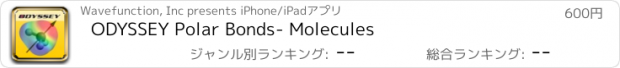 おすすめアプリ ODYSSEY Polar Bonds- Molecules