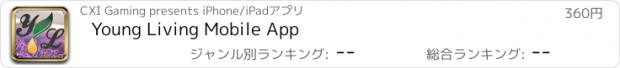 おすすめアプリ Young Living Mobile App