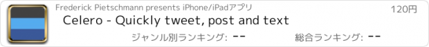 おすすめアプリ Celero - Quickly tweet, post and text