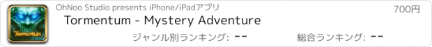 おすすめアプリ Tormentum - Mystery Adventure