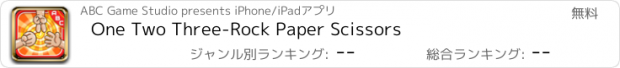 おすすめアプリ One Two Three-Rock Paper Scissors