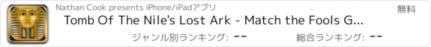 おすすめアプリ Tomb Of The Nile's Lost Ark - Match the Fools Gold of Egypt