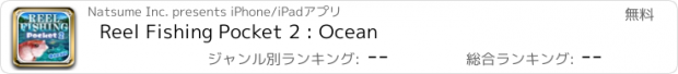おすすめアプリ Reel Fishing Pocket 2 : Ocean