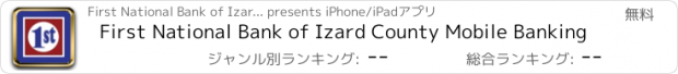 おすすめアプリ First National Bank of Izard County Mobile Banking