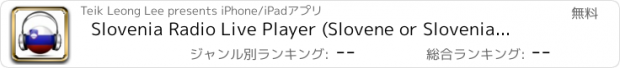 おすすめアプリ Slovenia Radio Live Player (Slovene or Slovenian / slovenski jezik or slovenščina / Slovenija)